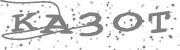 Type the letters in the image or Type the first letter of the words spoken in the audio.