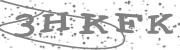 Type the letters in the image or Type the first letter of the words spoken in the audio.